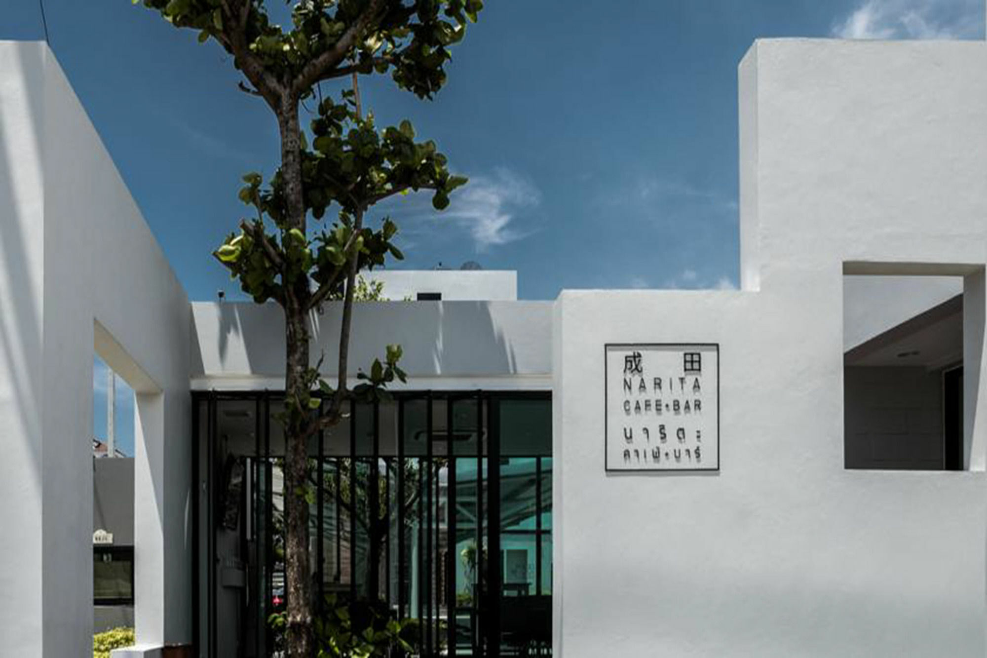 Narita Amata Hotell Chonburi Exteriör bild